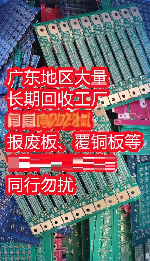 電路板回收公司，電路板回收處理方法